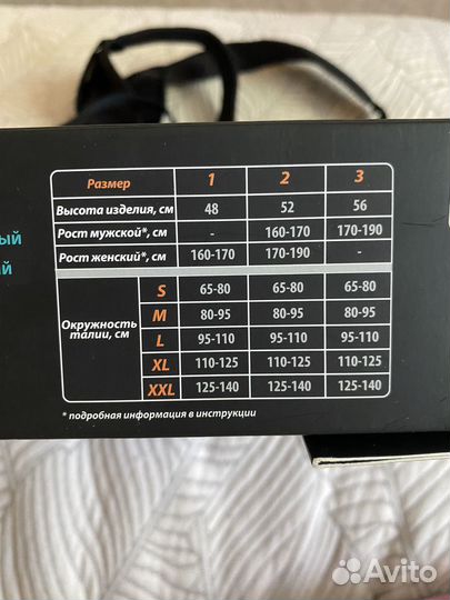 Корректор осанки корсет реклинатор evolution