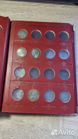 Альбом для монет Биметал до 2010 года