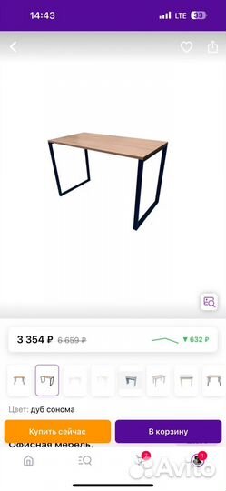 Маникюрный стол