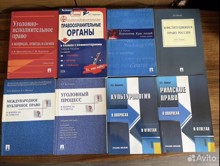 Учебные пособия