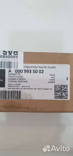 Комплект цепи грм Mercedes c180 m274