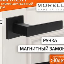 Комплект для межкомнатной двери Morelli / Дверная