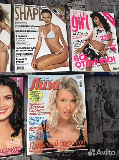 Винтажные журналы Shape,Elle girl,Лиза 01-06 г