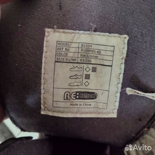 Роликовые коньки мужские