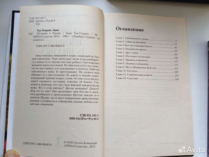 Книги