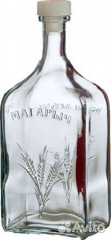 Бутылка 1,2 литра Магарыч