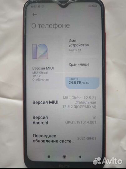 Телефон xiaomi redmi 8 А