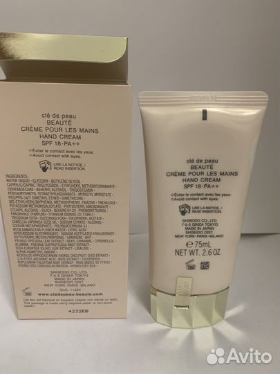 Cle de peau Крем для рук