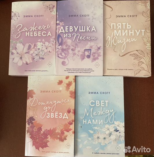 Художественные книги