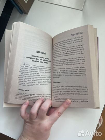 Биография Владимира Высоцкого Тайные гастроли Лев