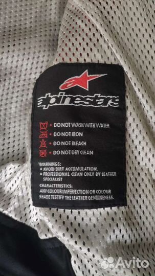 Мото куртка кожаная Alpinestars