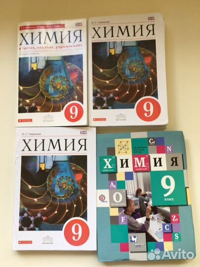 Учебники литература история химия физика алгебра