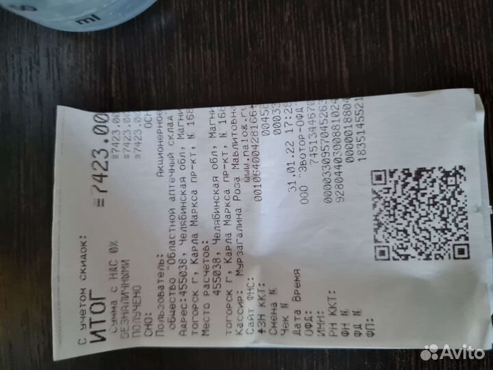 Молокоотсос medela swing электрический