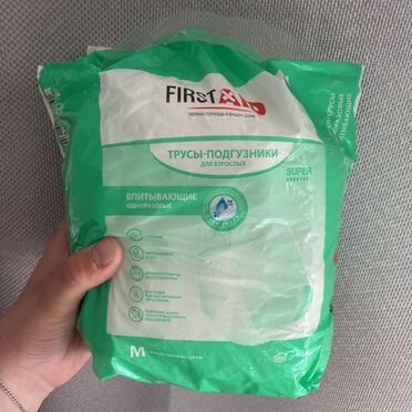Трусы подгузники взрослые