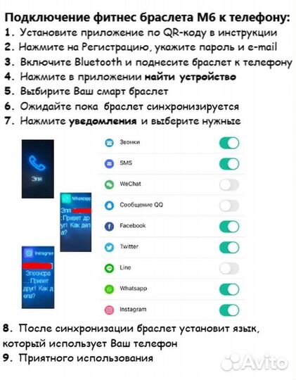 Smart watch фитнес браслет новый черный