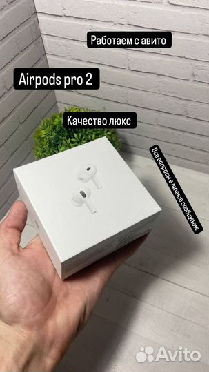 Airpods pro 2 premium гарантия чехол
