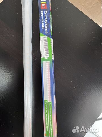 Лампа для растений