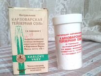 Карловарская гейзерная соль. СССР винтаж