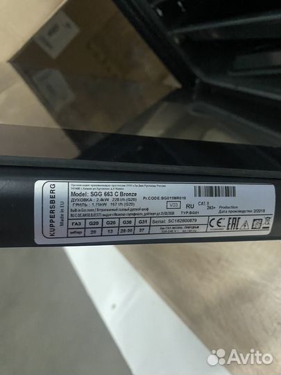 Газовый духовой шкаф kuppersberg