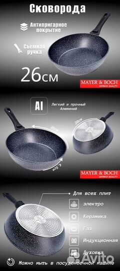 Инфографика для ozon/wb