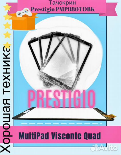 Новый Тачскрин TP Сенсор Prestigio PMP880tdbk Mult