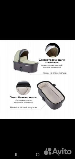 Коляска happy baby mommer pro