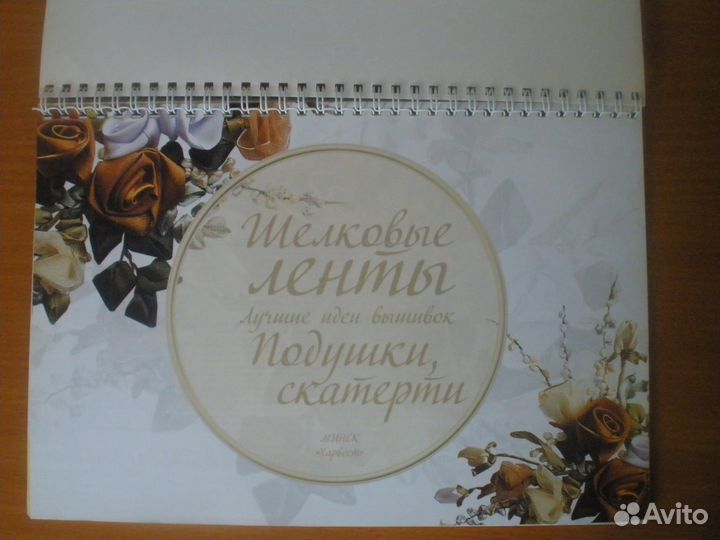 Книга 