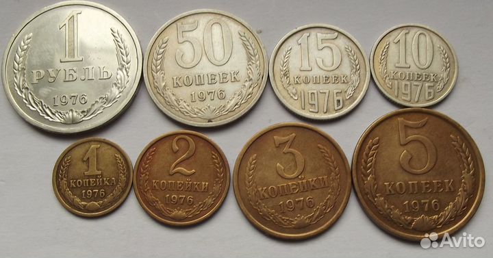 Набор погодовок 1971-1980гг 1,2,3,5,10,15,20,50,1р