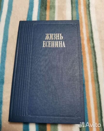 Книги про известных людей