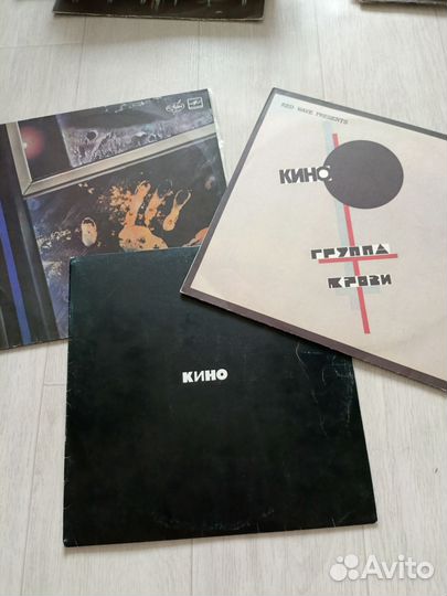 Виниловые пластинки группа Кино