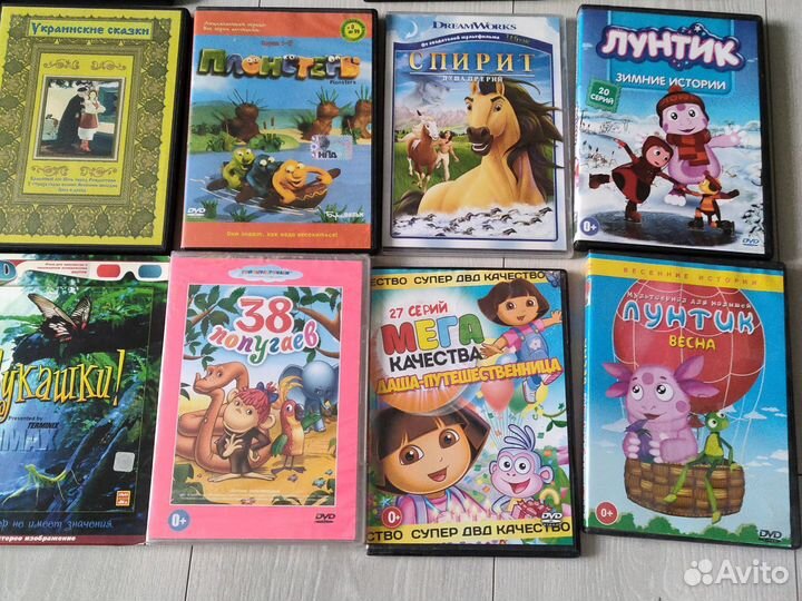 DVD диски