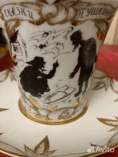 Бокал с блюдцем лфз серия Пушкин