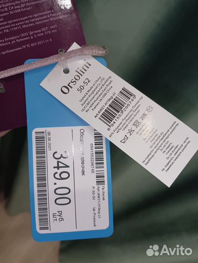 Ободок на голову