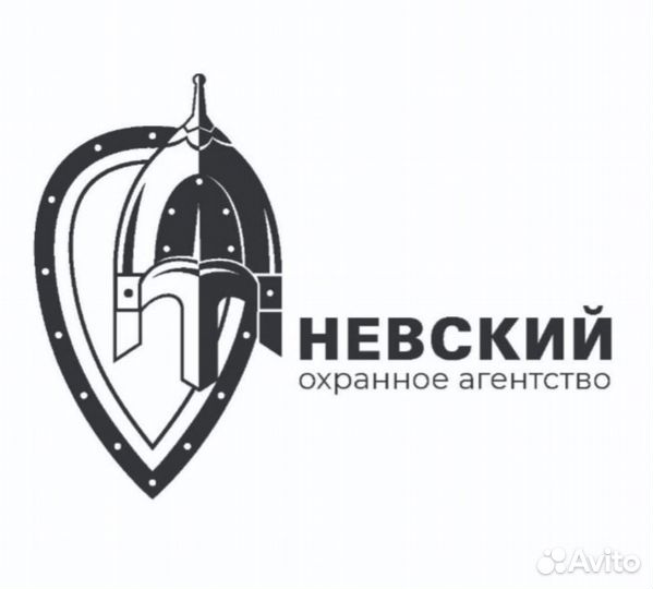 Охранник вахта офис