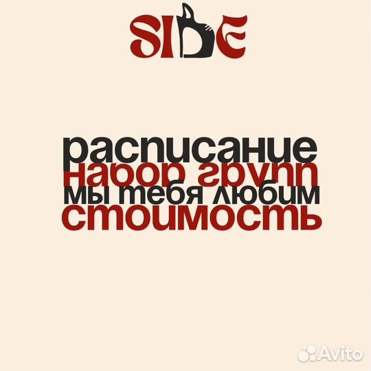 Pole dance и стрип-пластика