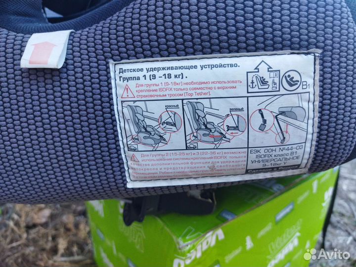 Детское автокресло siger isofix 9-18 кг