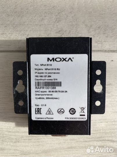 Moxa nport 5110 rs232