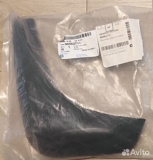 Брызговик задний левый для matiz ; spark (M100)