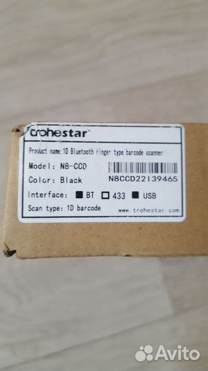 Bluetooth usb сканер 1D barcode на палец trohestar