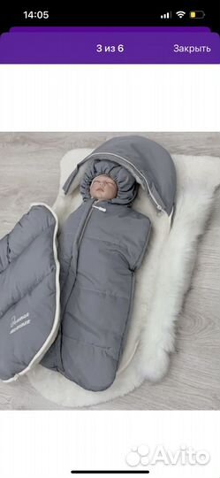 Комплект на выписку зимний