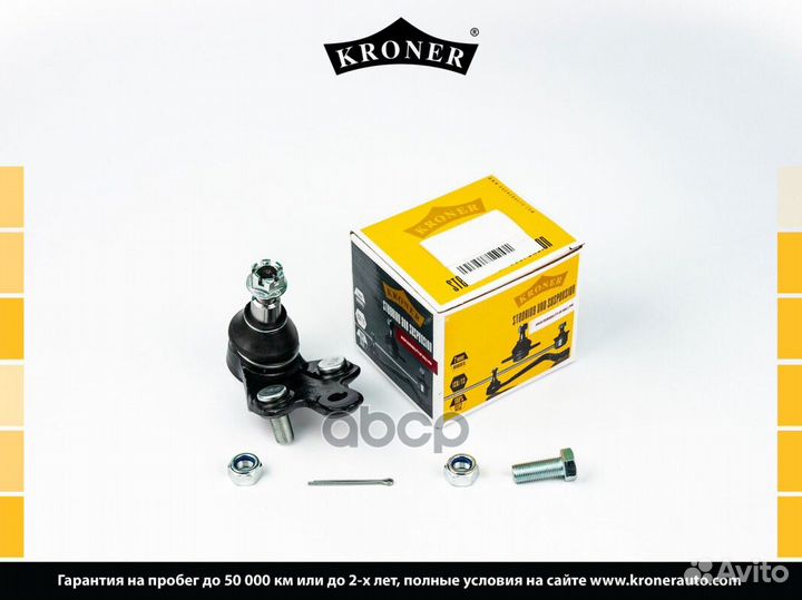 Опора шаровая toyota/lexus camry/ES/RX 96- нижн