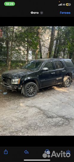 В разборе Chevrolet Tahoe 900