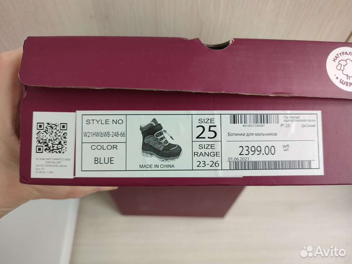 Ботинки зимние 25р blue