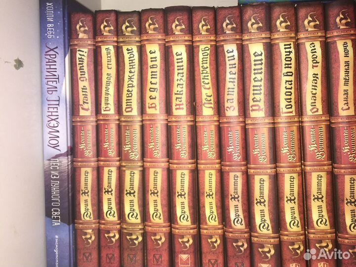 Книги коты-воители и т д