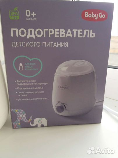 Подогреватель для бутылочек