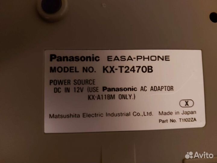 Стационарный телефон Рanasonic easa-phone