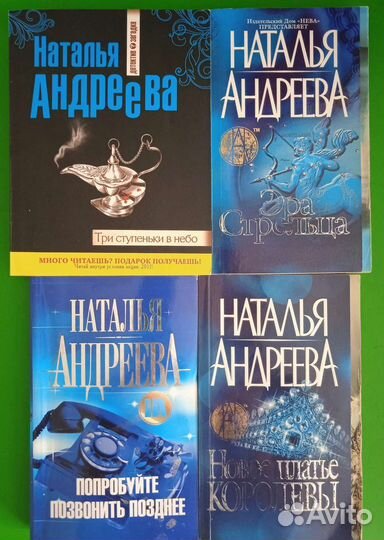 Детективы