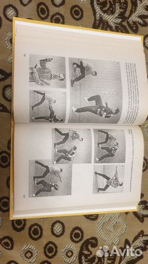 Книга Нунчаку