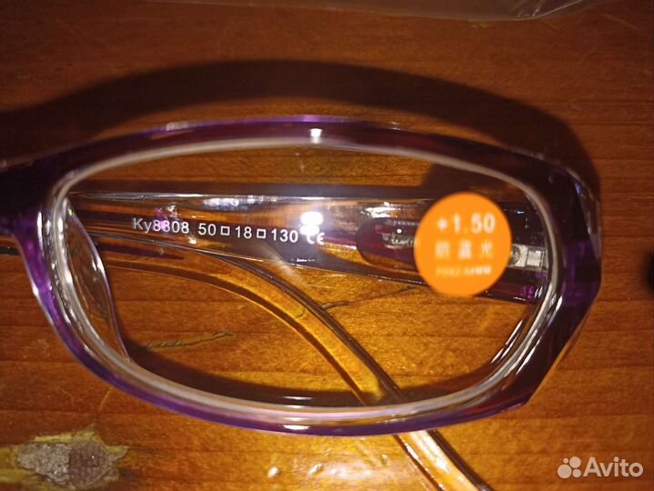 Женские очки для чтения +1,5