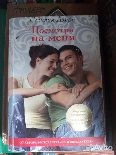 Книги обмен